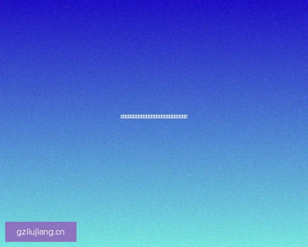 告别等待，畅享无限：香蕉在线免费版，你的专属娱乐宝藏